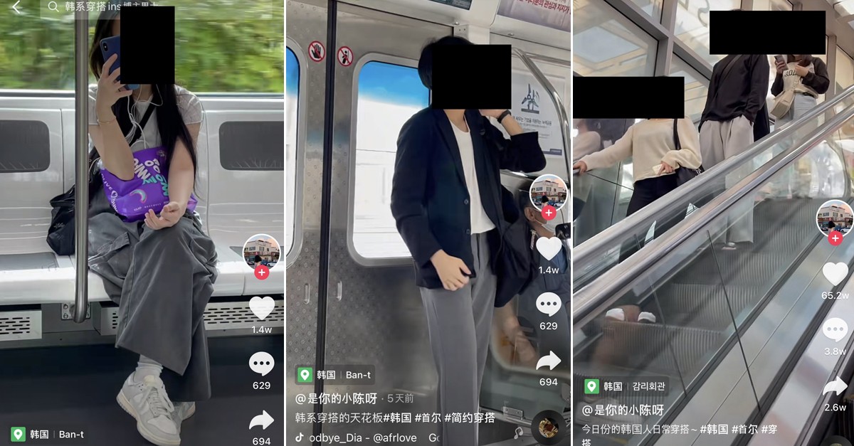틱톡서 한국 길거리 일반인 '몰카' 찍어 공유하는 중국 네티즌들 | Snsfeed 제휴콘텐츠 제공 '실시간 핫이슈'