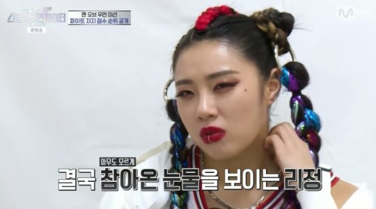 버터우먼 이미지