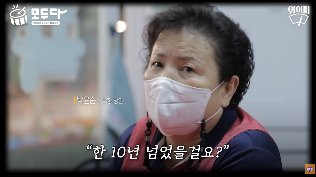 수정식육점 이미지