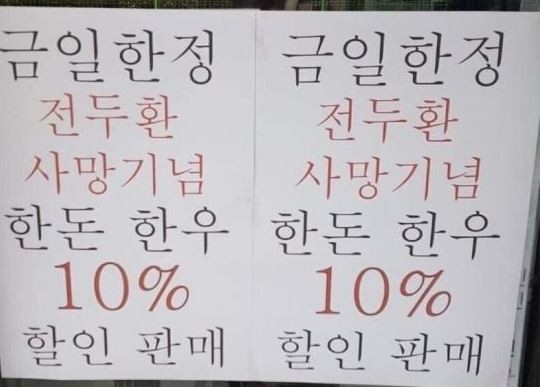 무지개정육점 이미지