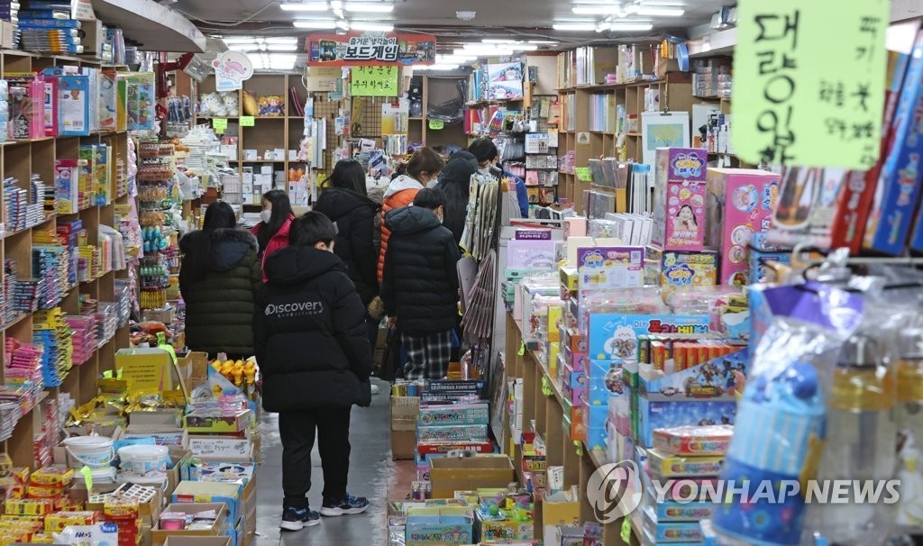 학생문구점 이미지
