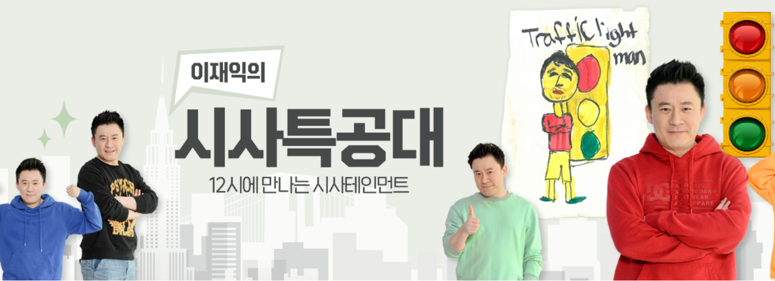 Dj Doc 노래 가사의 '이 부분' 소개했다고 방송 하차당했습니다