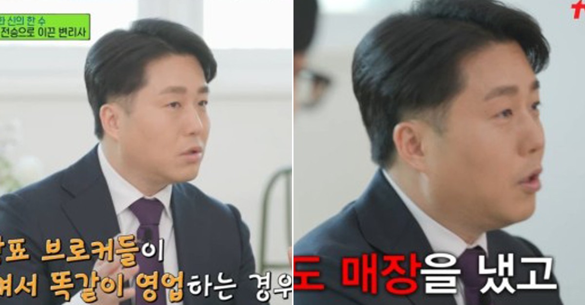 中 상표권 대결 53전 53승 변리사 유성원 누가 봐도 베꼈는데 분노... 中 상표권 대결 53전 53승 변리사 유성원 누가 봐도 베꼈는데 분노