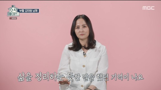 식미안 이미지
