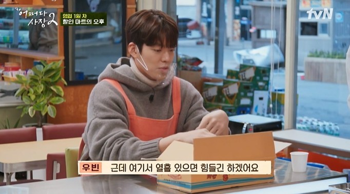 손님입맛대로 이미지