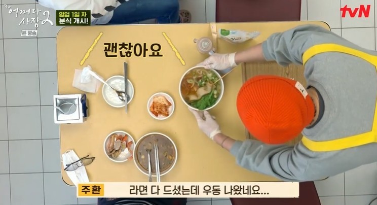 손님입맛대로 이미지
