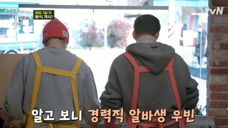 손님입맛대로 이미지