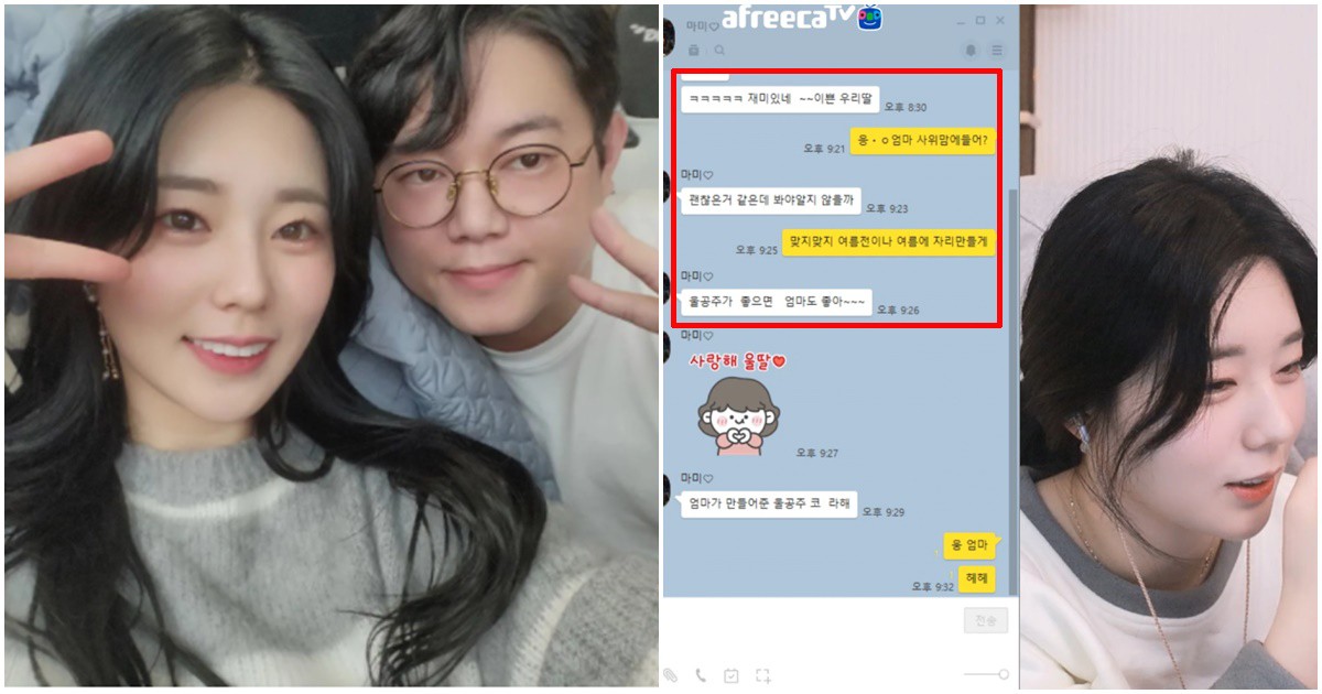 사위 마음에 들어?