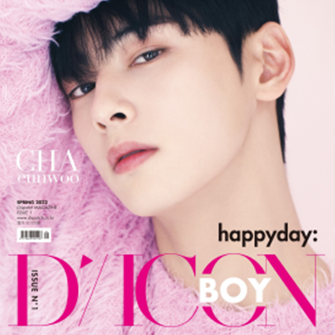 ASTRO CHA EUNWOO COSMOPOLITAN 2022-09 MAGAZINE VERSION C