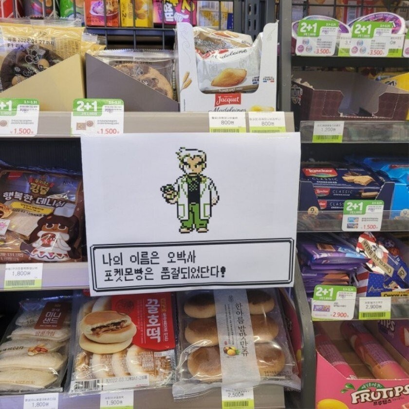 빵글마켓 이미지