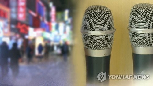 수정노래주점 이미지