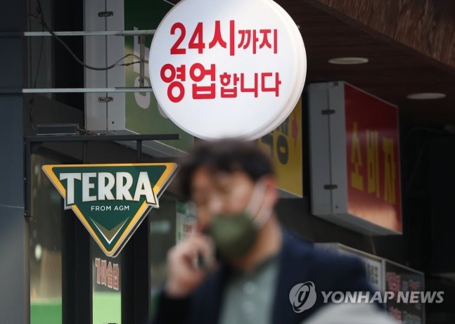 나이트노래연습장 이미지