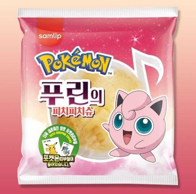 빵글마켓 이미지