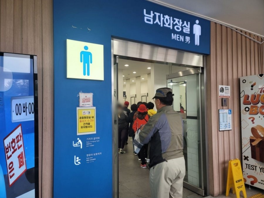 중인휴게소 이미지