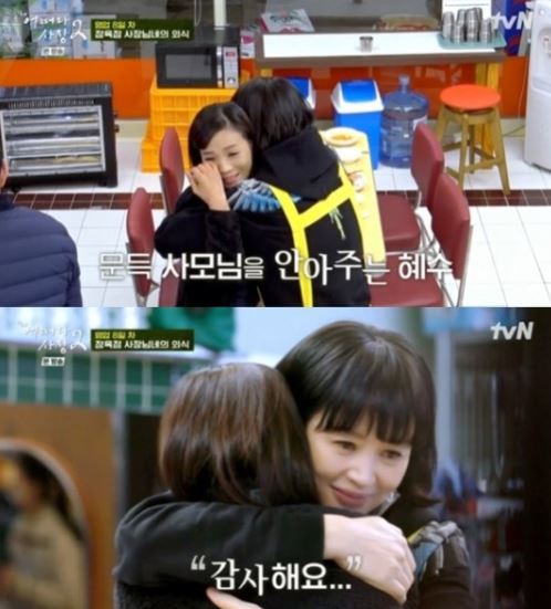 어쩌다정육점 이미지