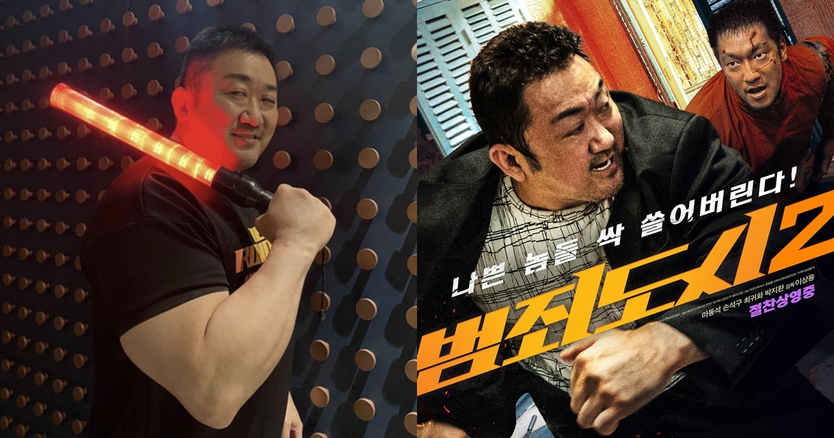 Ma Dong-seok, the forearm doubles the face.. The power that led 7 ...