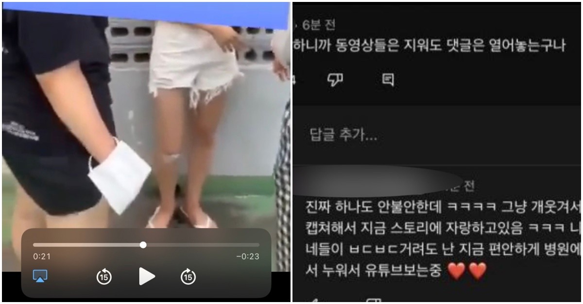 아파? 예쁘게 찍어줄게