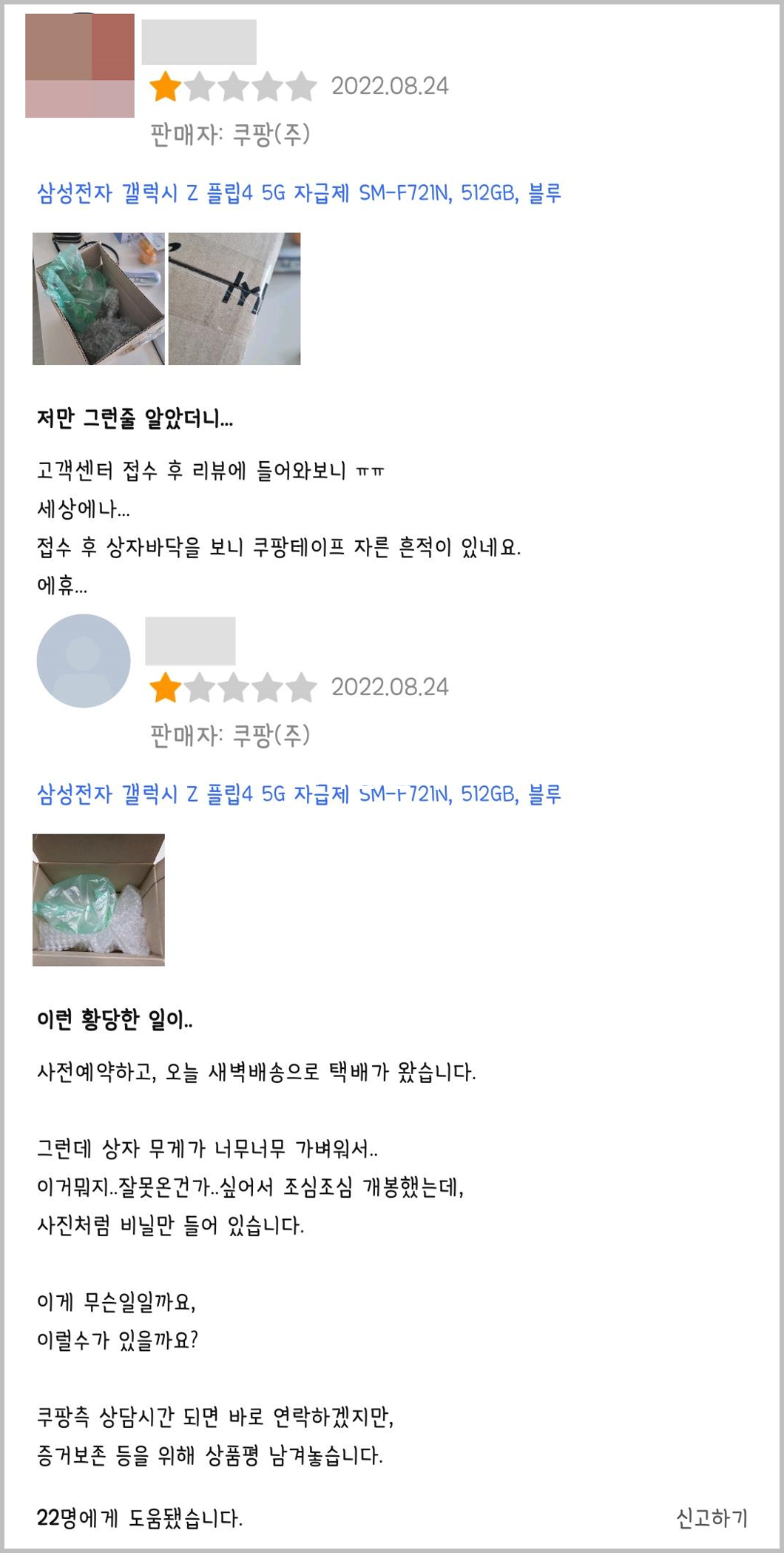 4-2-snsfeed