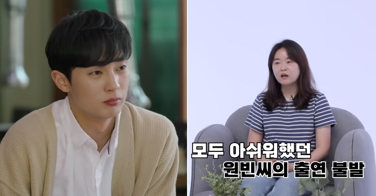 '환승연애2' 제작진이 박원빈 섭외를 위해 보냈던 특별한 선물 | SNSFeed 제휴콘텐츠 제공 '실시간 핫이슈' '환승연애2' 제작진이 박원빈 섭외를 위해 보냈던 특별한 선물 | Snsfeed 제휴콘텐츠 제공 '실시간 핫이슈'
