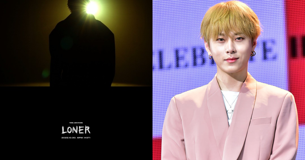 Yong Junhyung to make with 'Loner' October 30th | DIPE.CO.KR