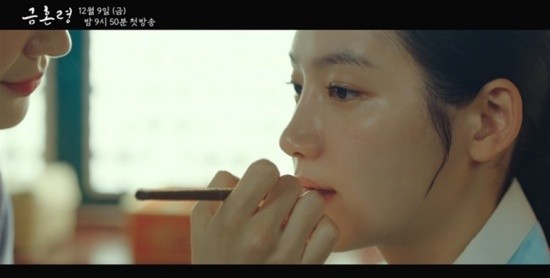 ‘금혼령’, 호기심 유발 1차 티저…“박주현, 궁녀 복 입은 사연?” | 디스패치 | 뉴스는 팩트다!