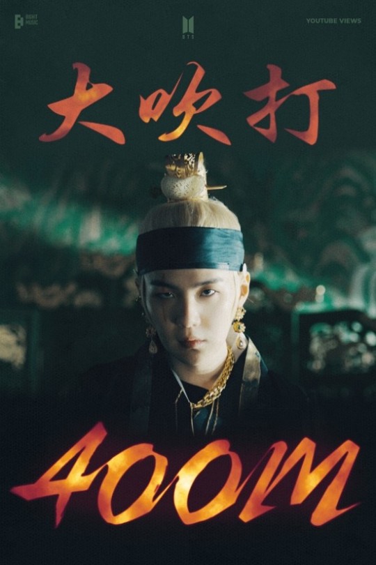 BTS' Suga sets a new record with solo song 'Daechwita