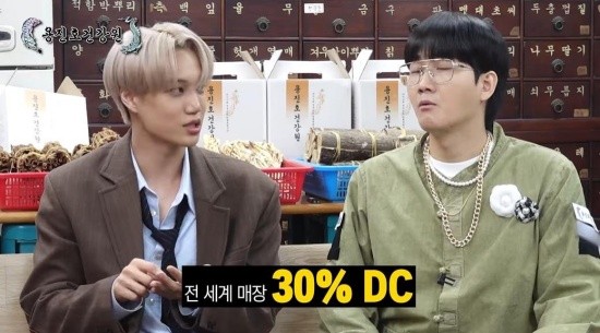 Benefits from Gucci revealed Global Ambassador Kai [video]