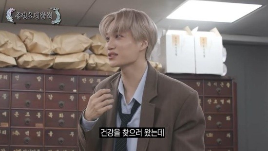 Benefits from Gucci revealed Global Ambassador Kai [video]