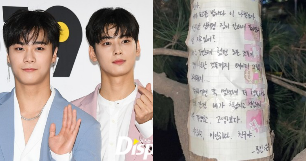 ASTRO member Cha Eun Woo posted photos and videos of his late friend  Moonbin on Instagram