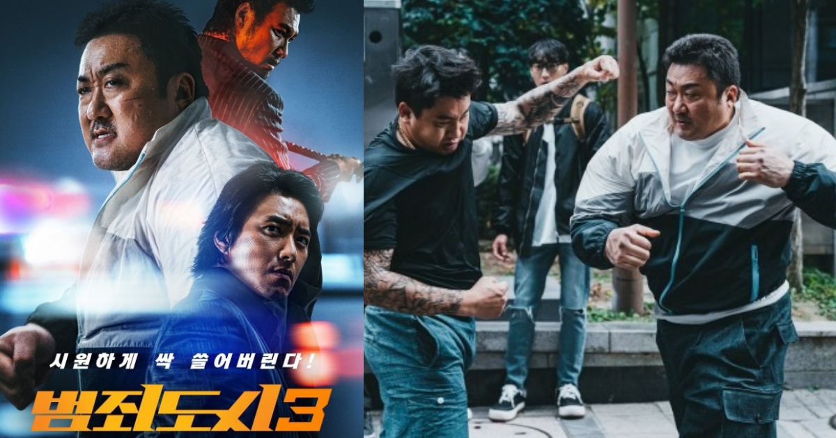 The Roundup” South Korean Action Film