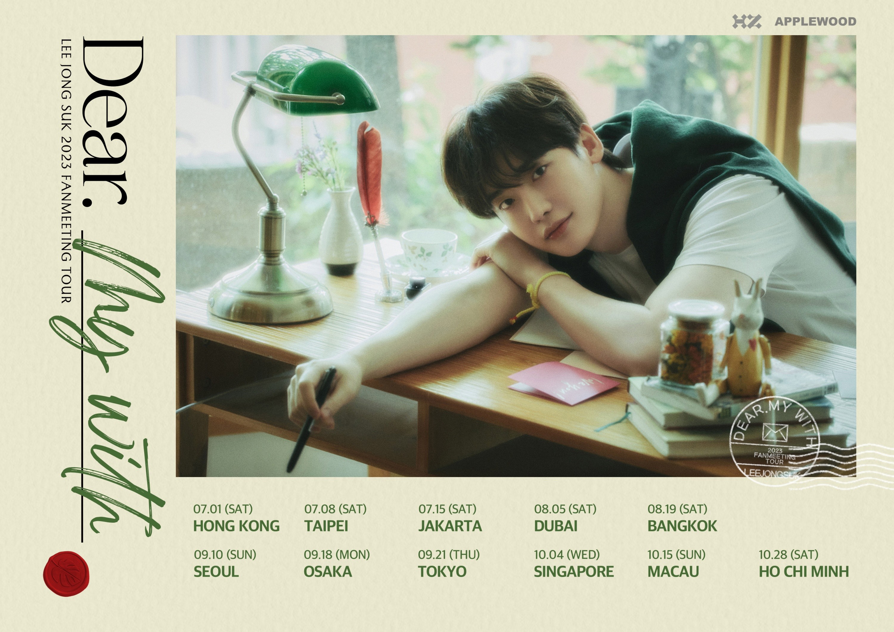 Lee JongSuk to hold fan meeting tour in 11 countries DIPE.CO.KR