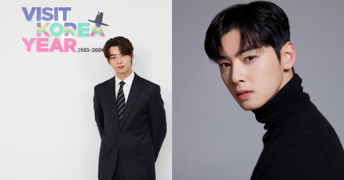 Cha EunWoo appointed as the 'Visit Korea Year' ambassador DIPE.CO.KR