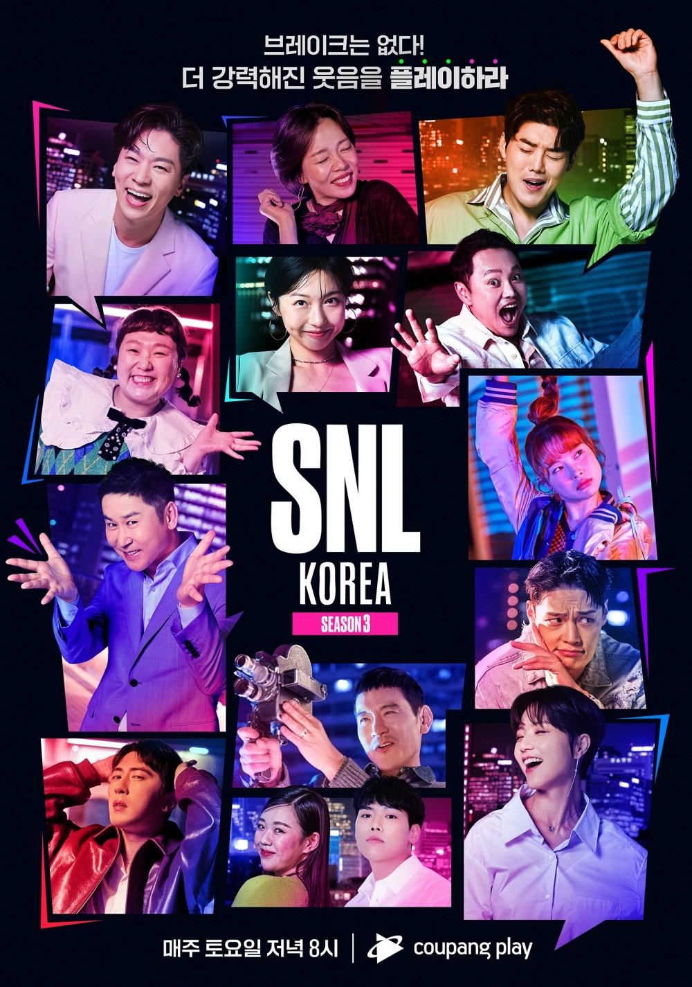 'SNL 코리아', 시즌4 확정…7월 15일 첫 방송 디스패치 뉴스는 팩트다!