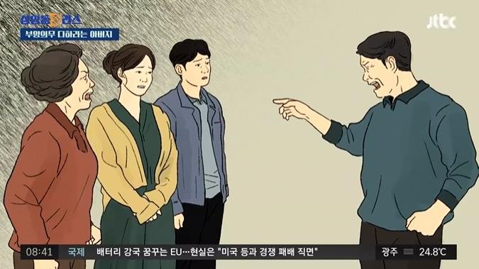 인연 끊기/아버지가 되는 시간