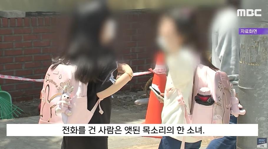 아빠 회사 전무님에게 직접 전화한 11살 딸의 '귀여운' 부탁 (통화내용) | SNSFeed 제휴콘텐츠 제공 '실시간 핫이슈' 아빠 회사 전무님에게 직접 전화한 11살 딸의 '귀여운' 부탁 (통화내용) | Snsfeed 제휴콘텐츠 제공 '실시간 핫이슈'