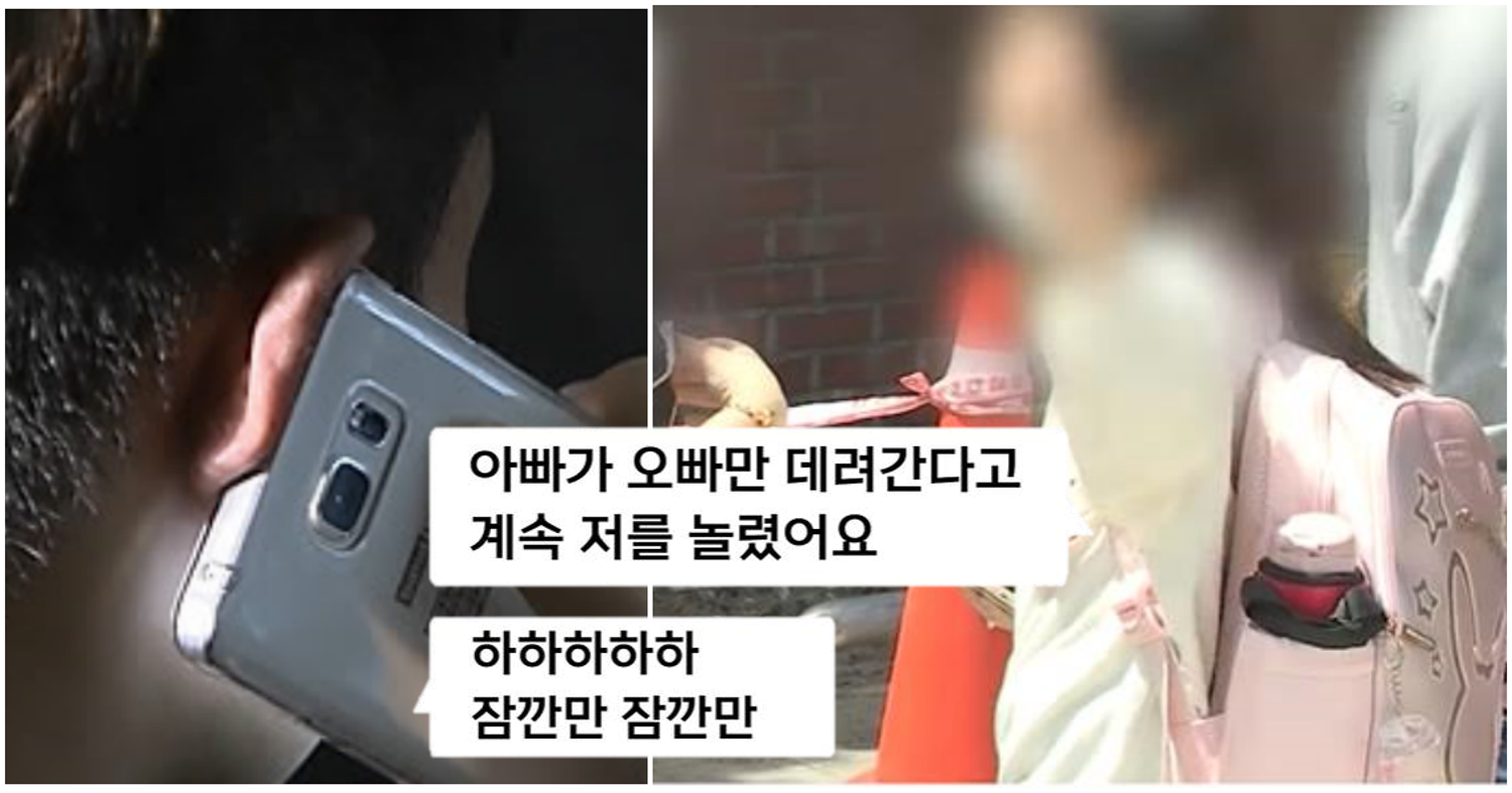 아빠 회사 전무님에게 직접 전화한 11살 딸의 '귀여운' 부탁 (통화내용) | SNSFeed 제휴콘텐츠 제공 '실시간 핫이슈' 아빠 회사 전무님에게 직접 전화한 11살 딸의 '귀여운' 부탁 (통화내용) | Snsfeed 제휴콘텐츠 제공 '실시간 핫이슈'