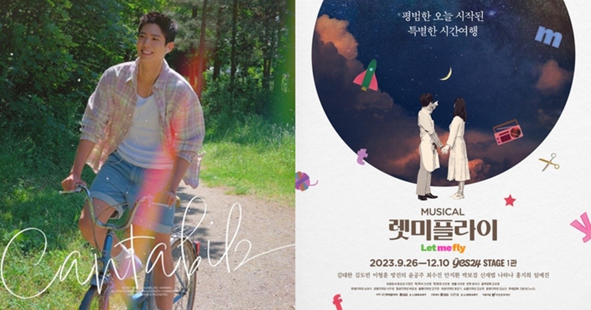 Park Bo-Gum's 12th Anniversary Fan Meeting Is Sold Out