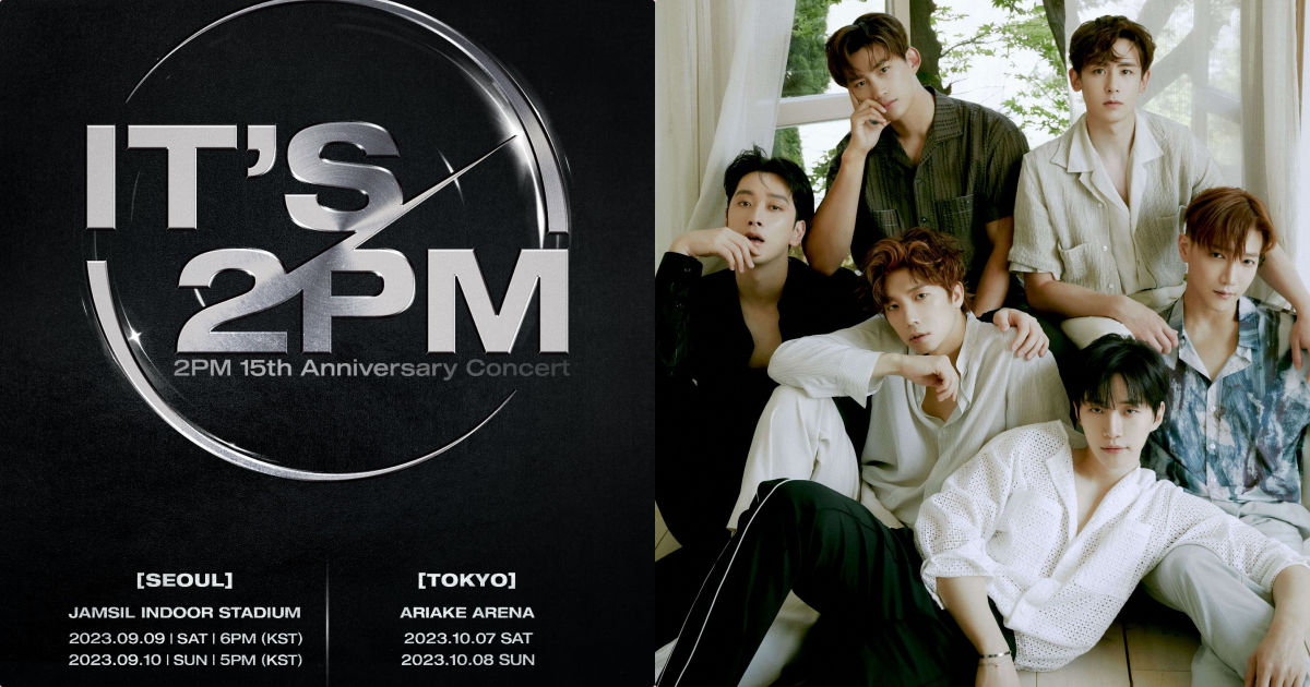 2pm-15-6-snsfeed