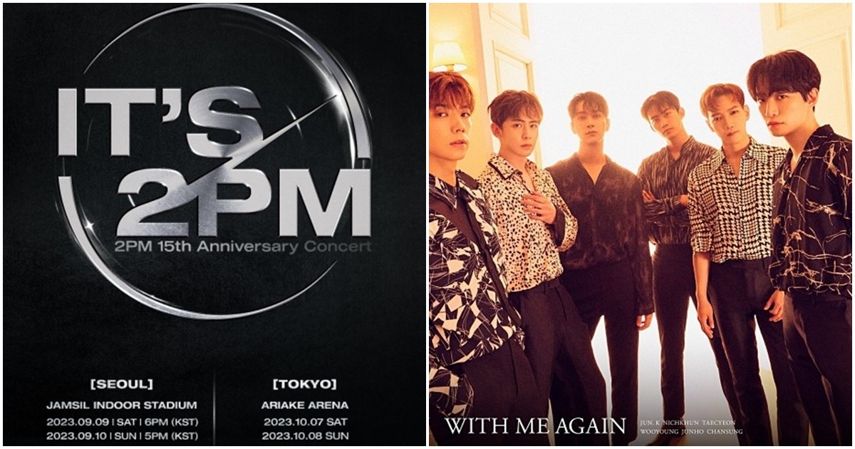 2PM Announces 15th Anniversary Concert in Korea and Japan DIPE.CO.KR