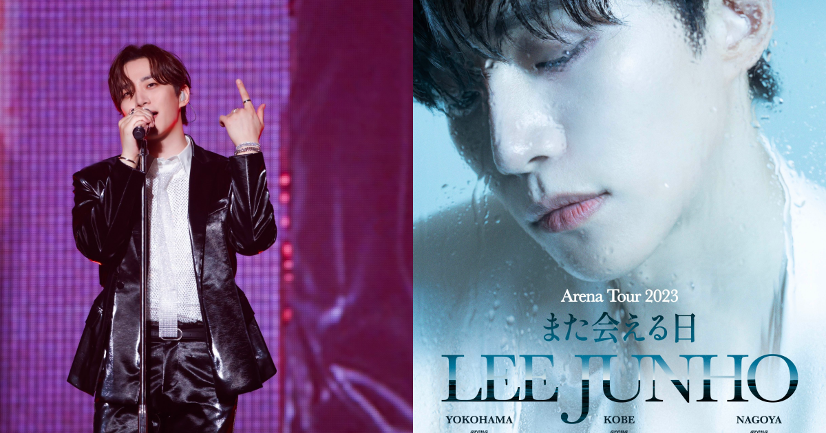 Lee Junho, Currently on Japan Arena Tour Live Theater Broadcast 