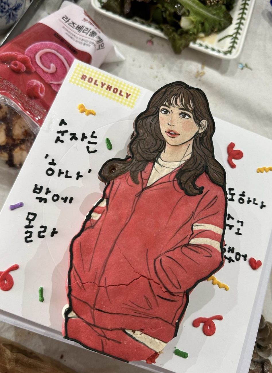 김세정, '경소2' 종영 소감…