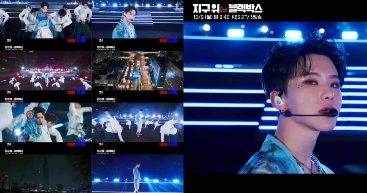 Seventeen's Hoshi Raises Awareness about Climate Crisis with