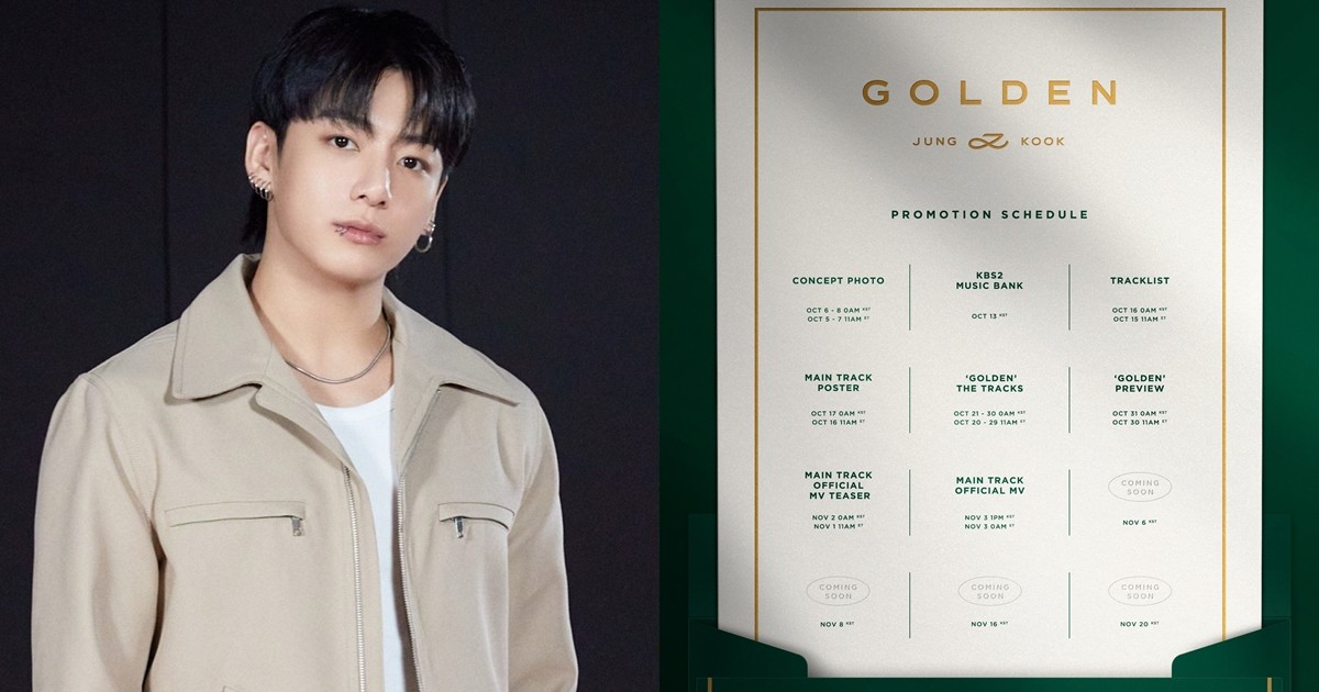 JUNGKOOK BTS Golden Album in 12 Vinyl Record. Colors Available Shine, Solid  & Substance Classic Black Vinyl Record K-POP Collection 