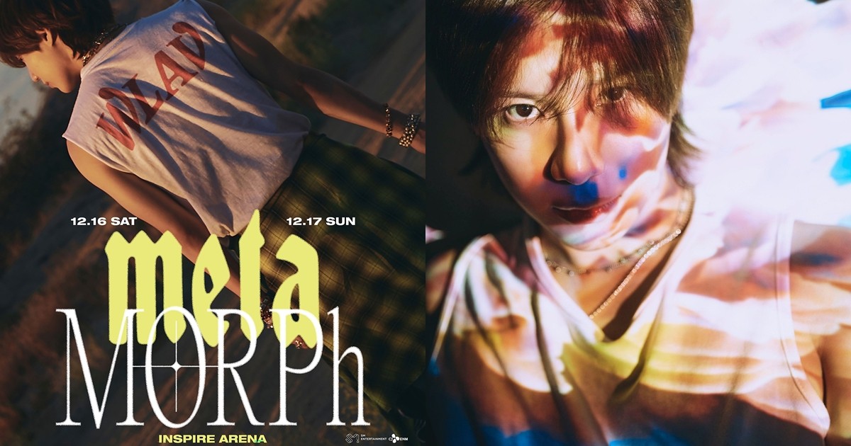 SHINee's Taemin Releases Poster for Solo Concert 'METAMORPH' DIPE.CO.KR