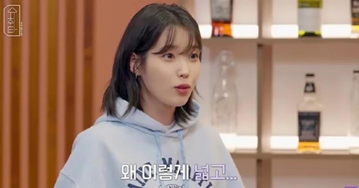 IU Talks about Her First Visit to HYBE | DIPE.CO.KR