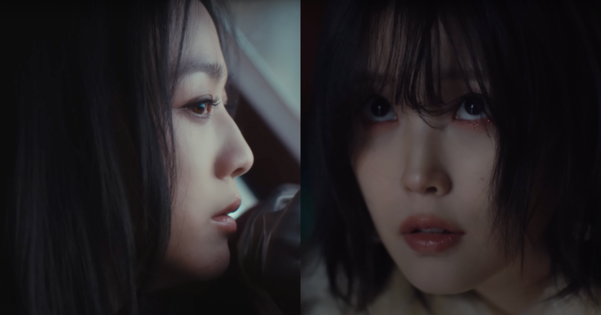 Tang Wei's First Music Video Appearance on IU's 
