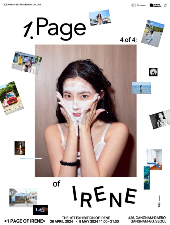 Red Velvet 1 Page of IRENE  写真集 IRENE - 1 Page of IRENE Photobook ver.