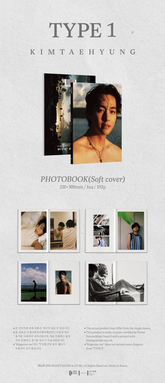 BTS's V to release photo book on 9 July, 