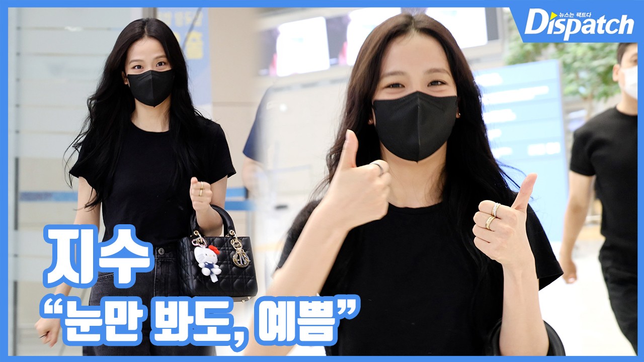 지수 뉴스 이미지