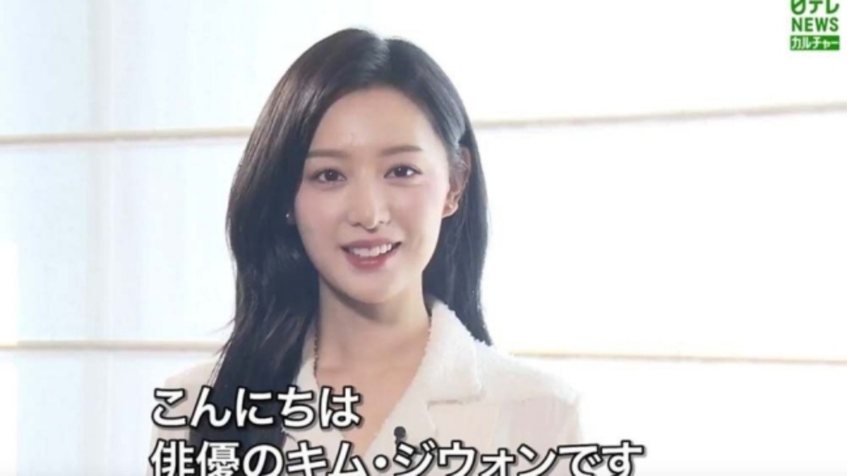 kim ji won japan